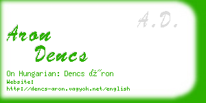 aron dencs business card